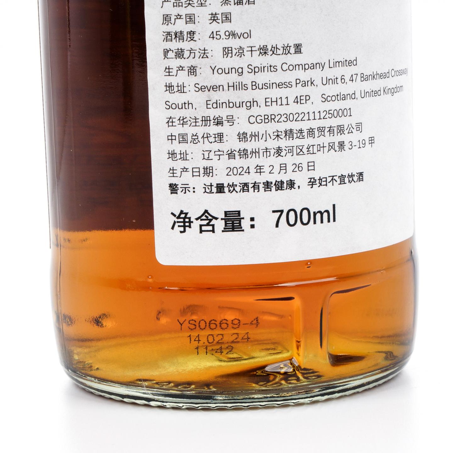 苏格兰调和 21年 2002-2024 雪莉桶#49 NSpS 行货