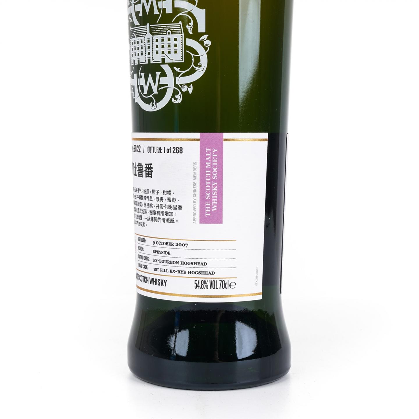 SMWS 80.22 格兰斯贝 13年 2007-2021 浓情吐鲁番