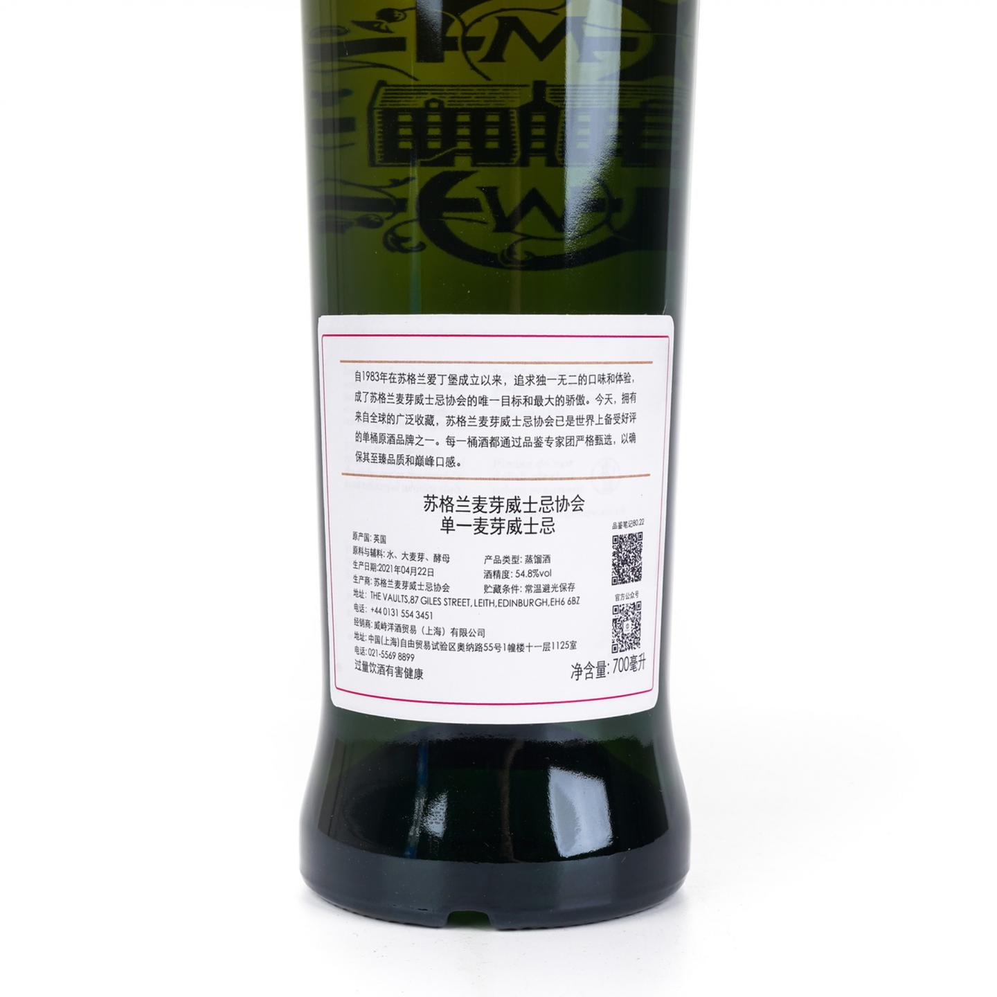 SMWS 80.22 格兰斯贝 13年 2007-2021 浓情吐鲁番