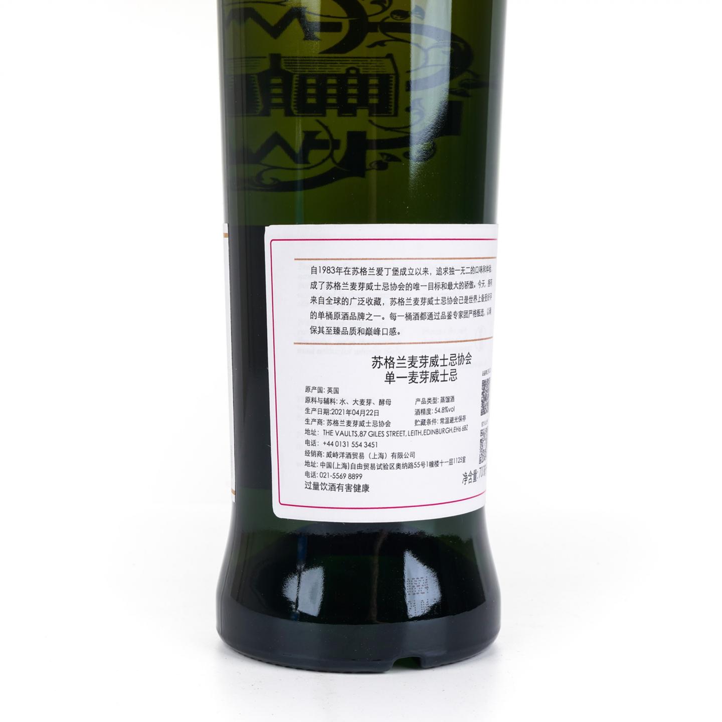 SMWS 80.22 格兰斯贝 13年 2007-2021 浓情吐鲁番