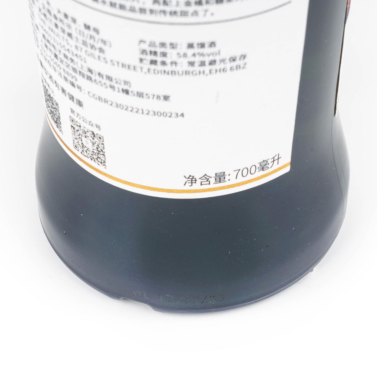 SMWS Distillery 12 Rare Release 本利亚克 10年