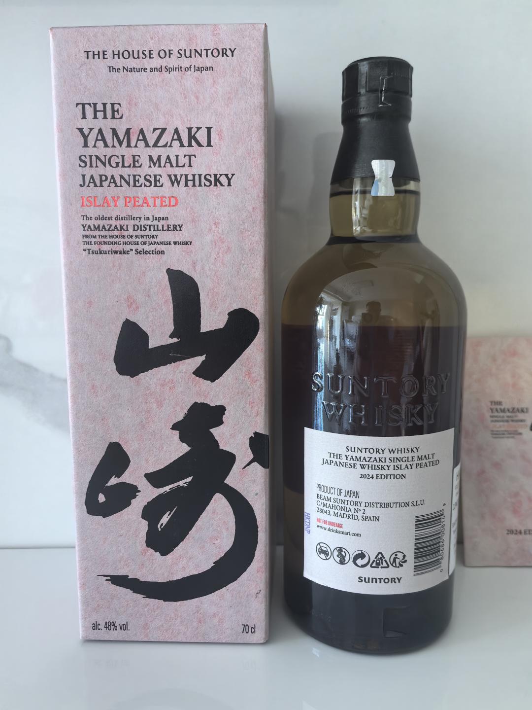 山崎 艾雷泥煤2024 Edition