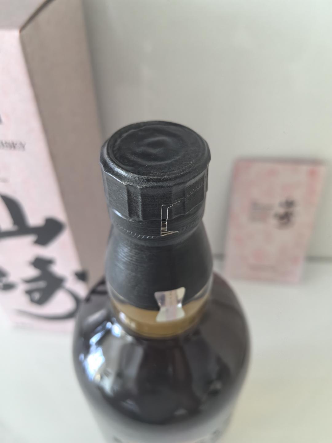 山崎 艾雷泥煤2024 Edition