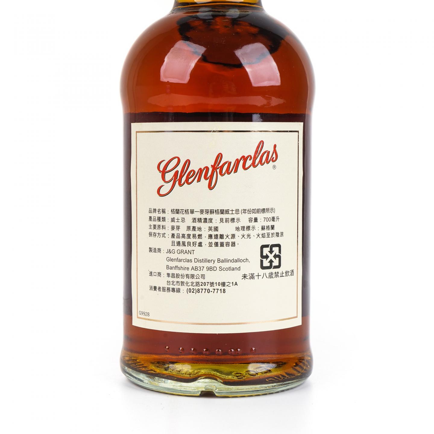 格兰花格 2015 麒麟 179周年限定