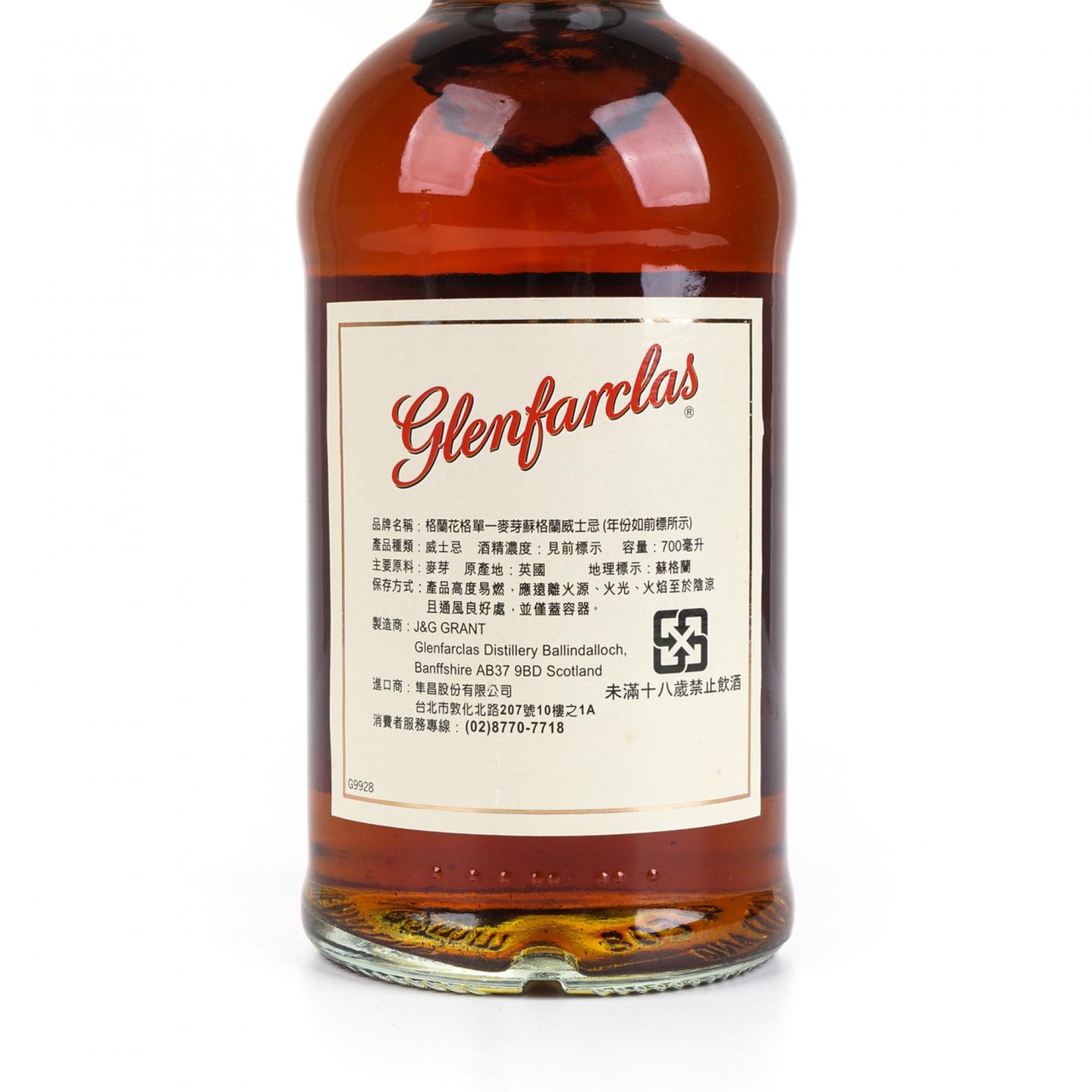 格兰花格 2015 麒麟 179周年限定 700ml