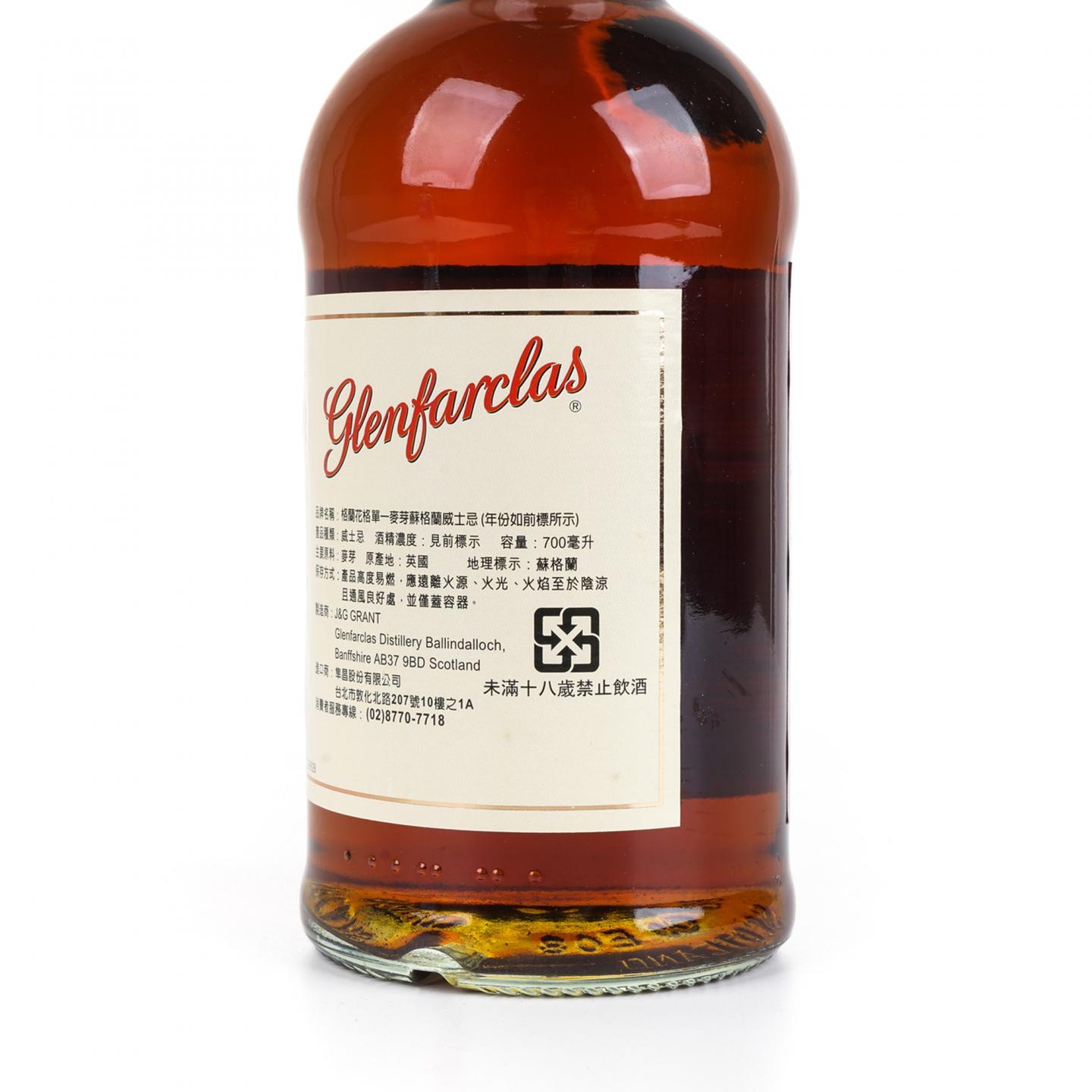 格兰花格 2015 麒麟 179周年限定 700ml