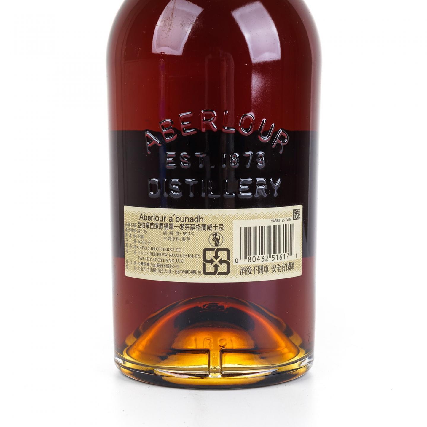 雅伯莱 2015 A'bunadh雪莉桶 Batch 53 59.7%