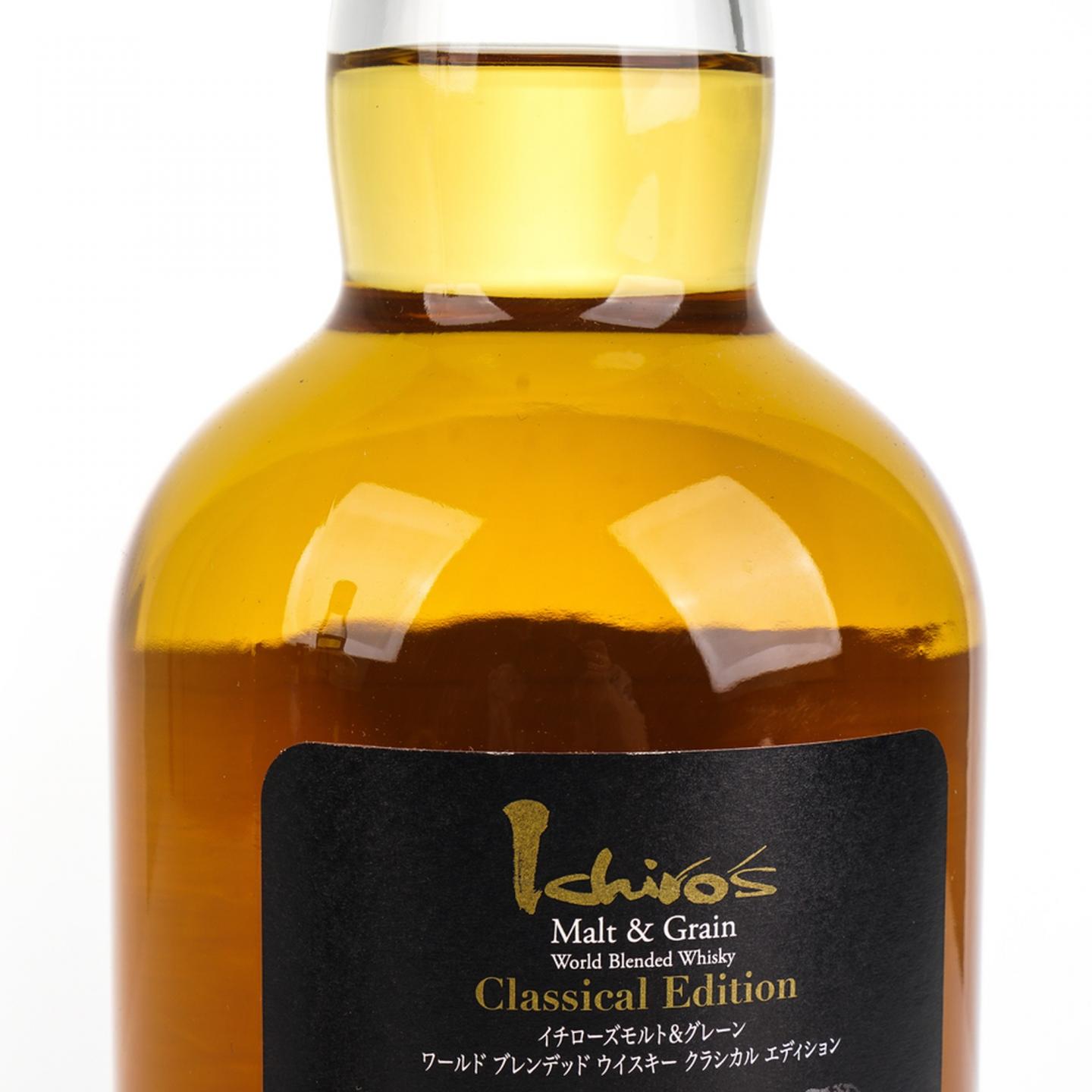 秩父 黑叶 Classical Edition 2瓶组*700ml