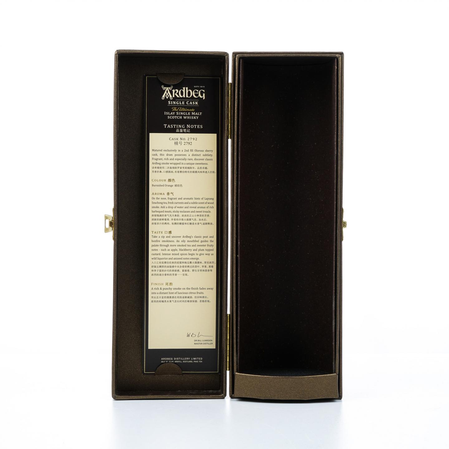 阿贝 2006-2020 雪莉单桶#2792 Whisky L! 行货