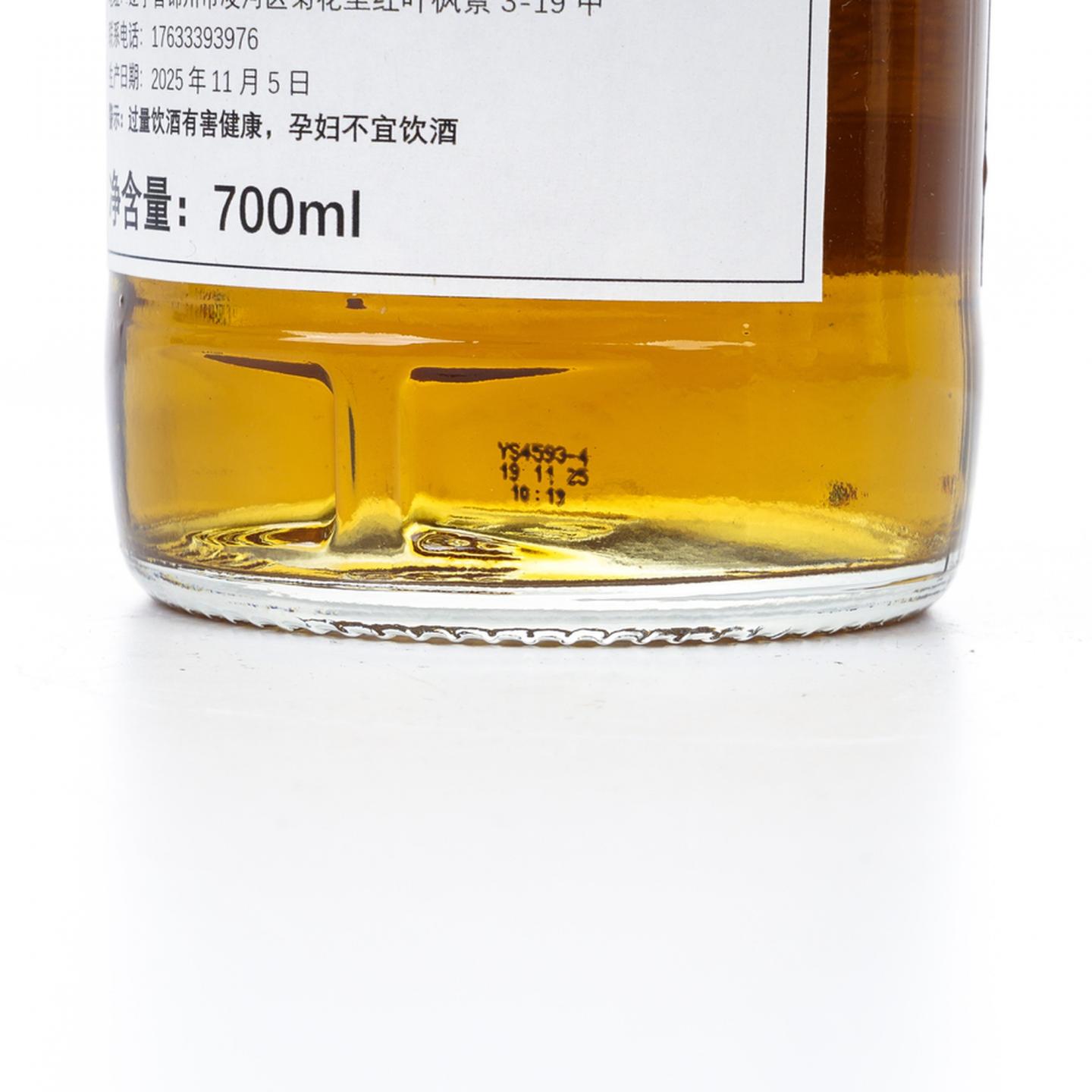 蝶翼密钥 41年 1984-2025 苏格兰调和 NSpS 桶号#9077