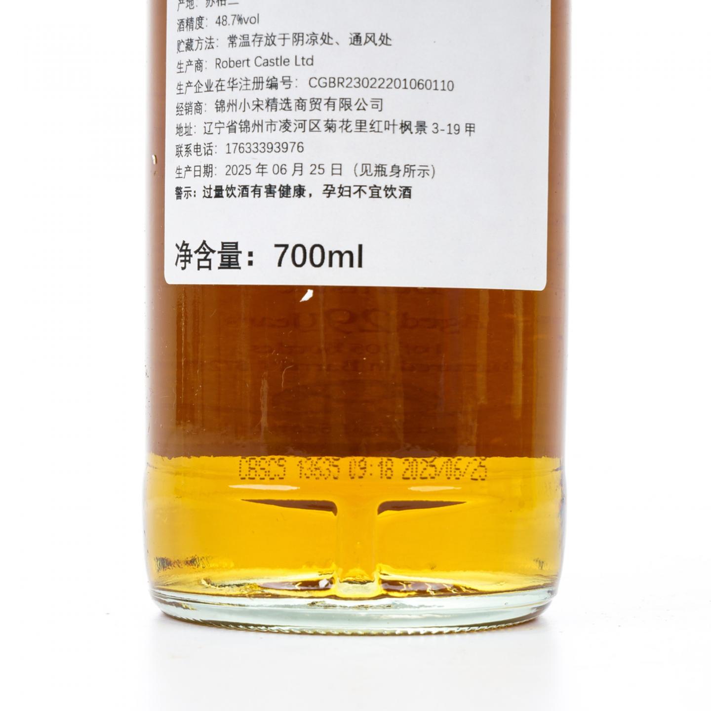 Burnside 29年 1996-2025 百富汤匙桶#3729 NSpS
