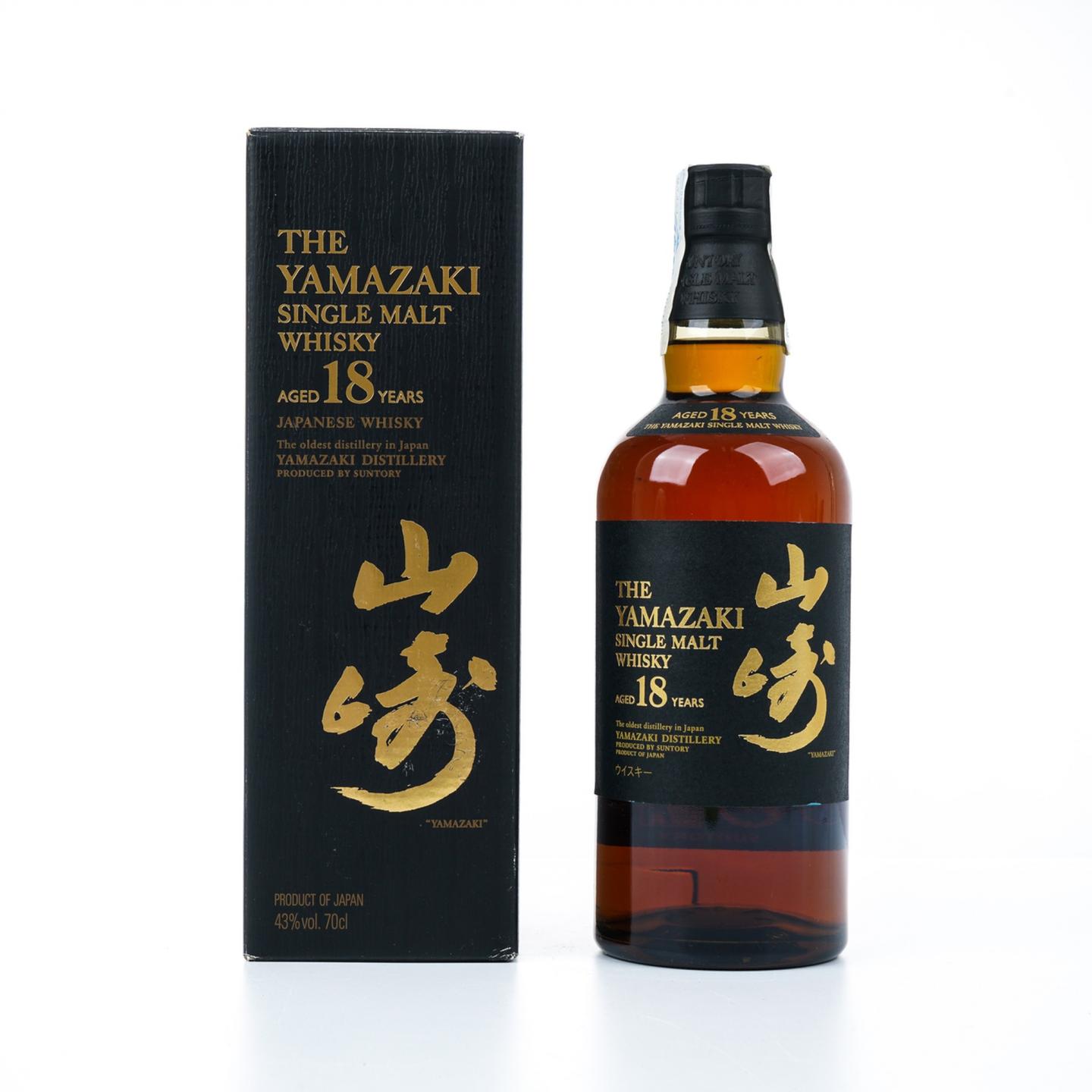 山崎 18年 金字黑标