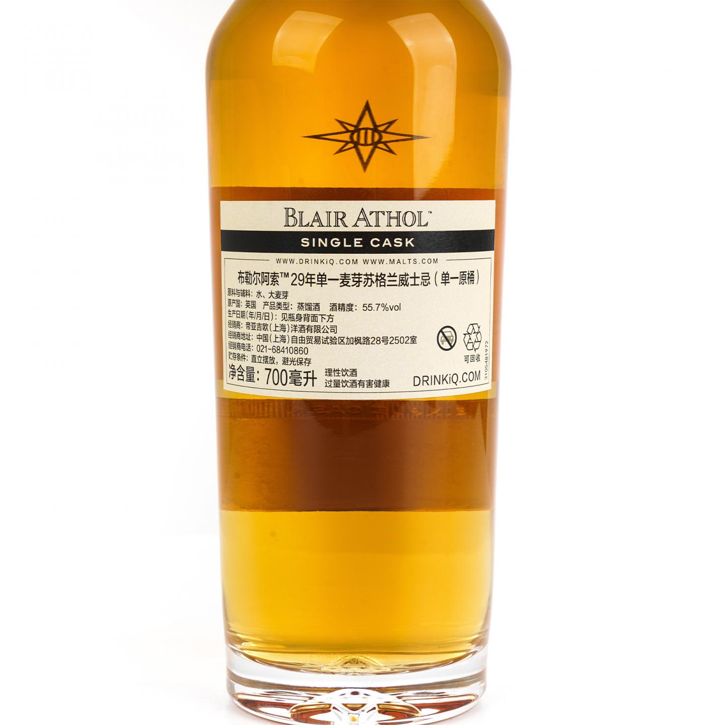 布莱尔阿苏 29年 1991-2021 COD星星标 Single Cask 行货 桶强