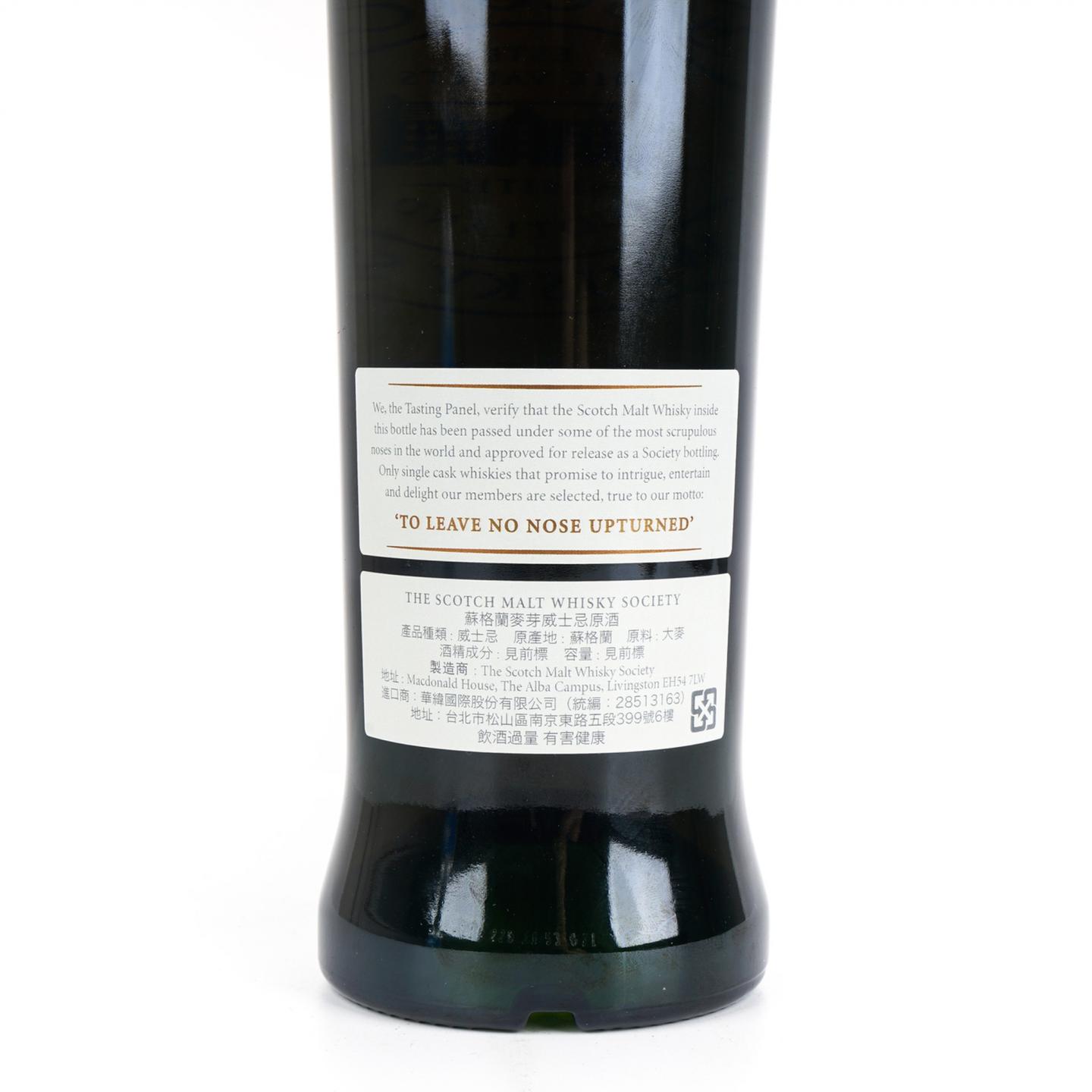 SMWS 3.233 波摩 16年 2014