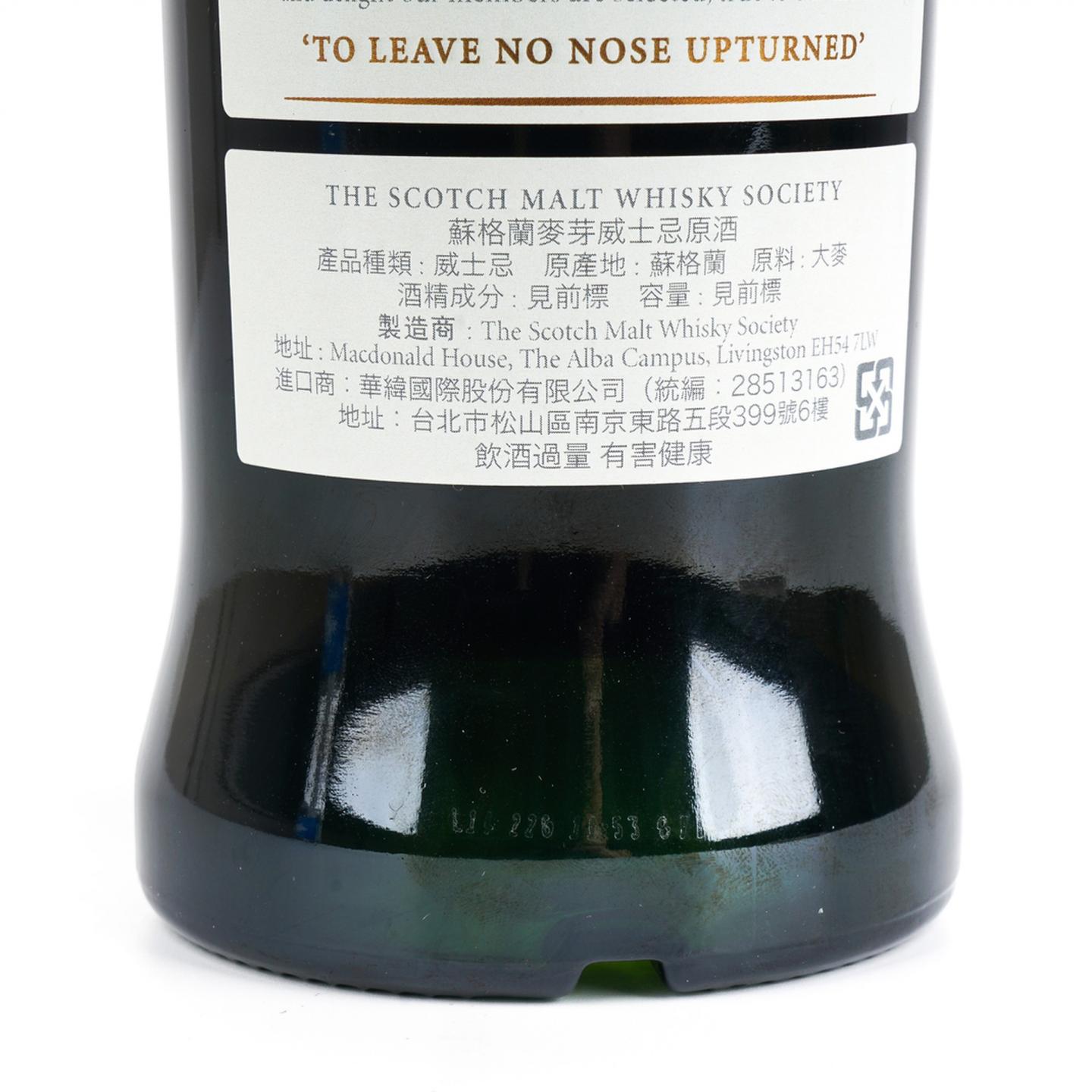 SMWS 3.233 波摩 16年 2014