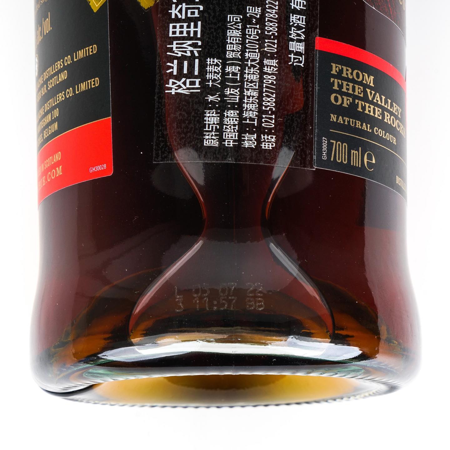 格兰纳里奇 18年 2022