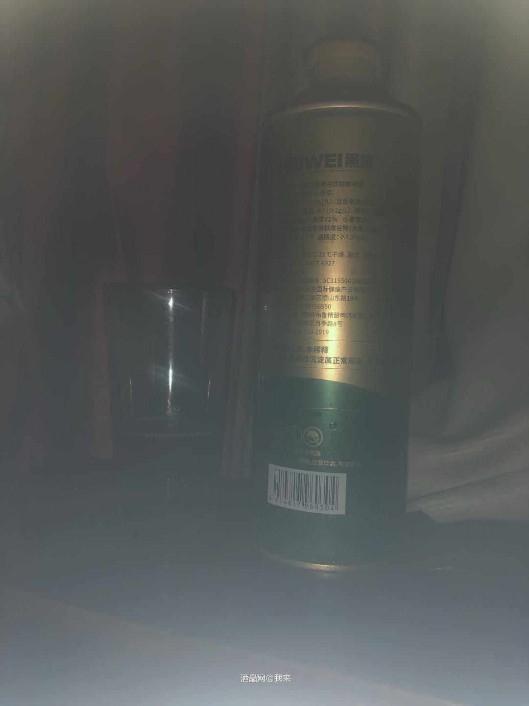 今晚继续一人喝醉