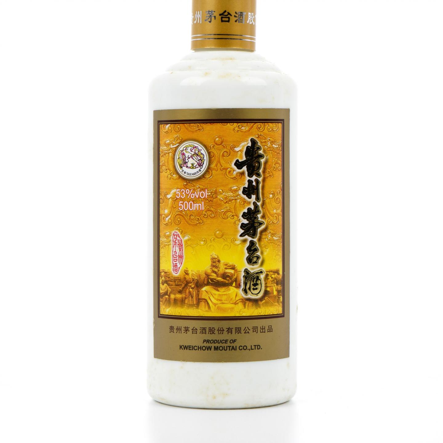 茅台·2017年 专卖店