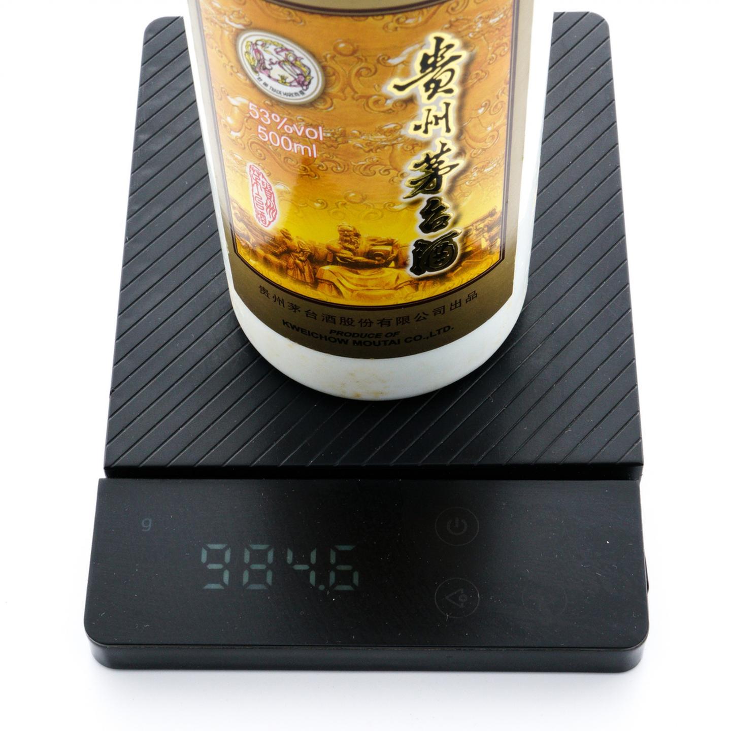 茅台·2017年 专卖店
