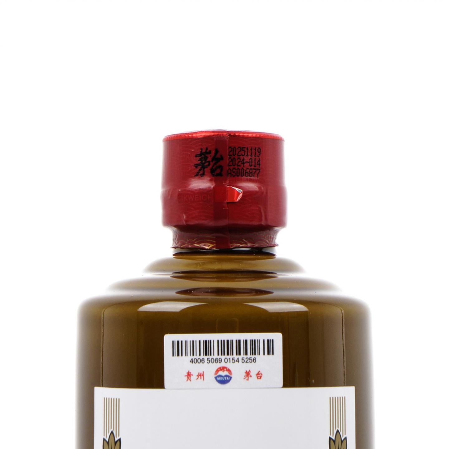 茅台·2025年 精品 375ml