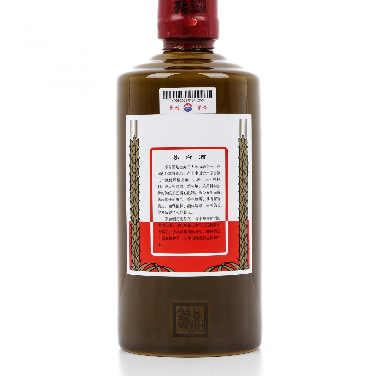 茅台·2025年 精品 375ml
