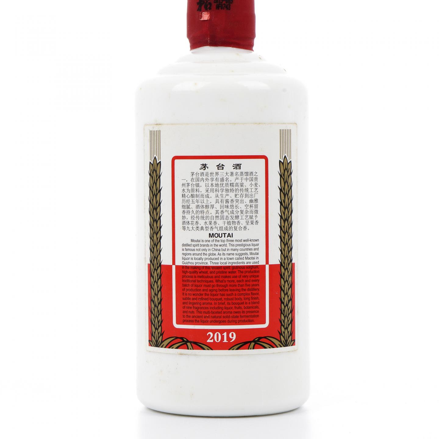 茅台·2019年 53%