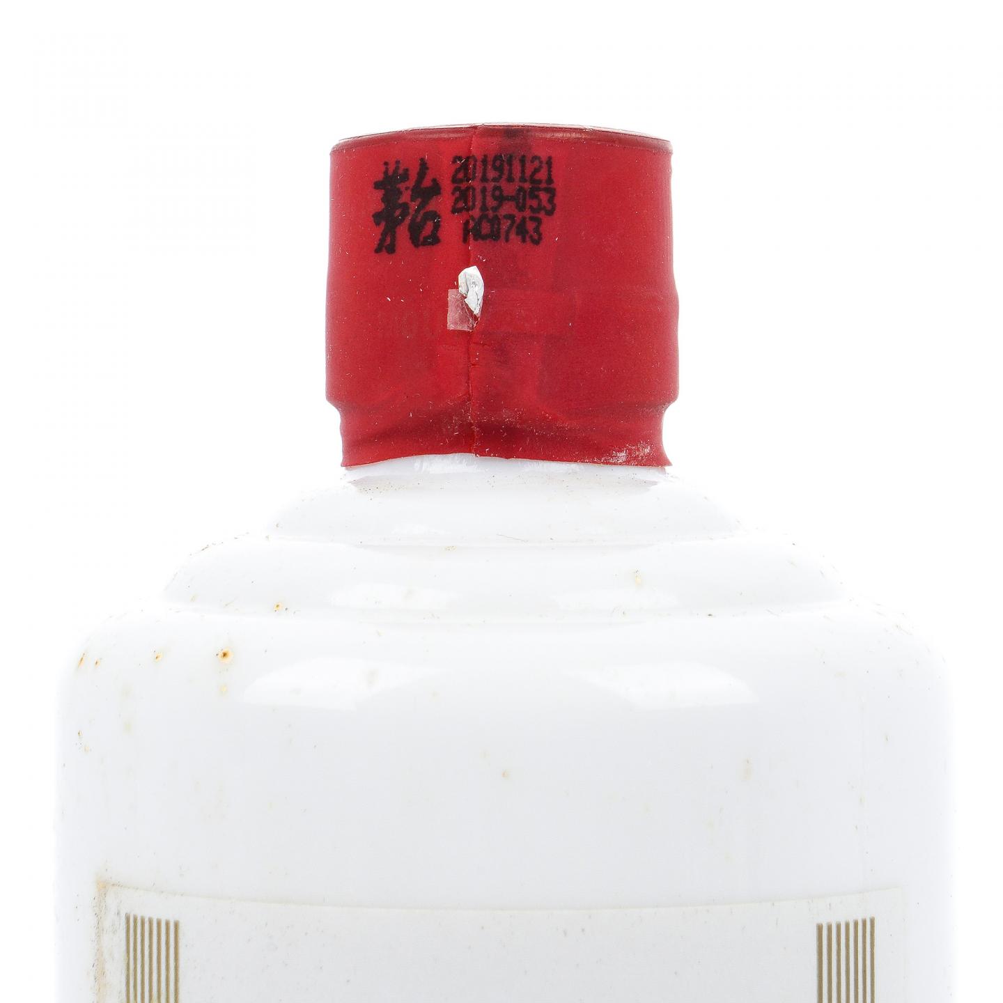 茅台·2019年 500ml
