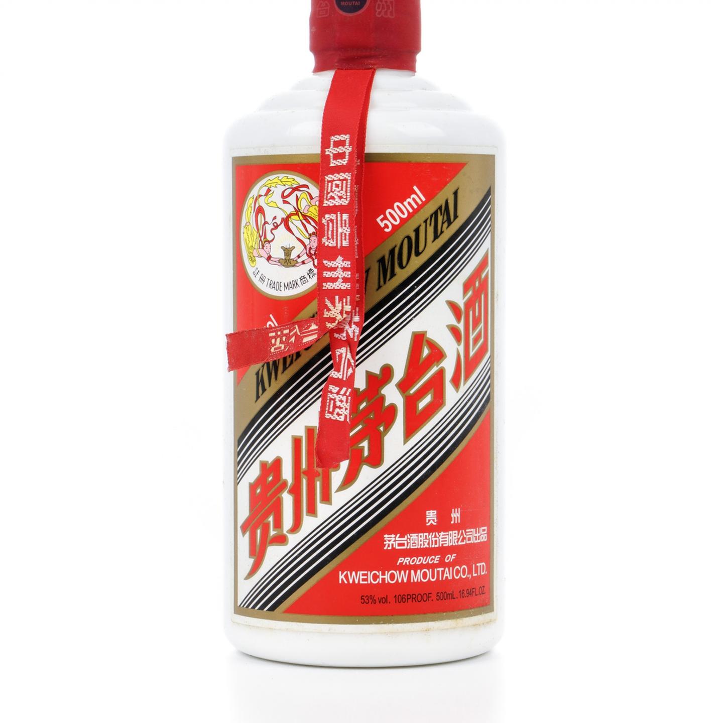 茅台·2019年 500ml