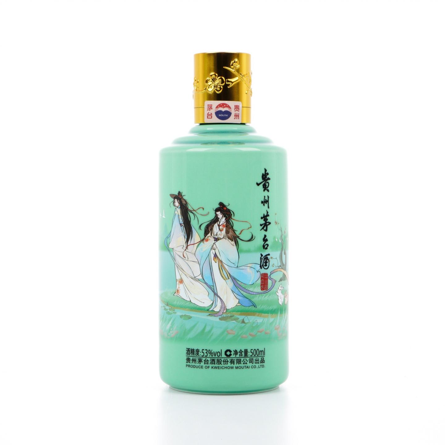 茅台·2023年 二十四节气系列之立冬
