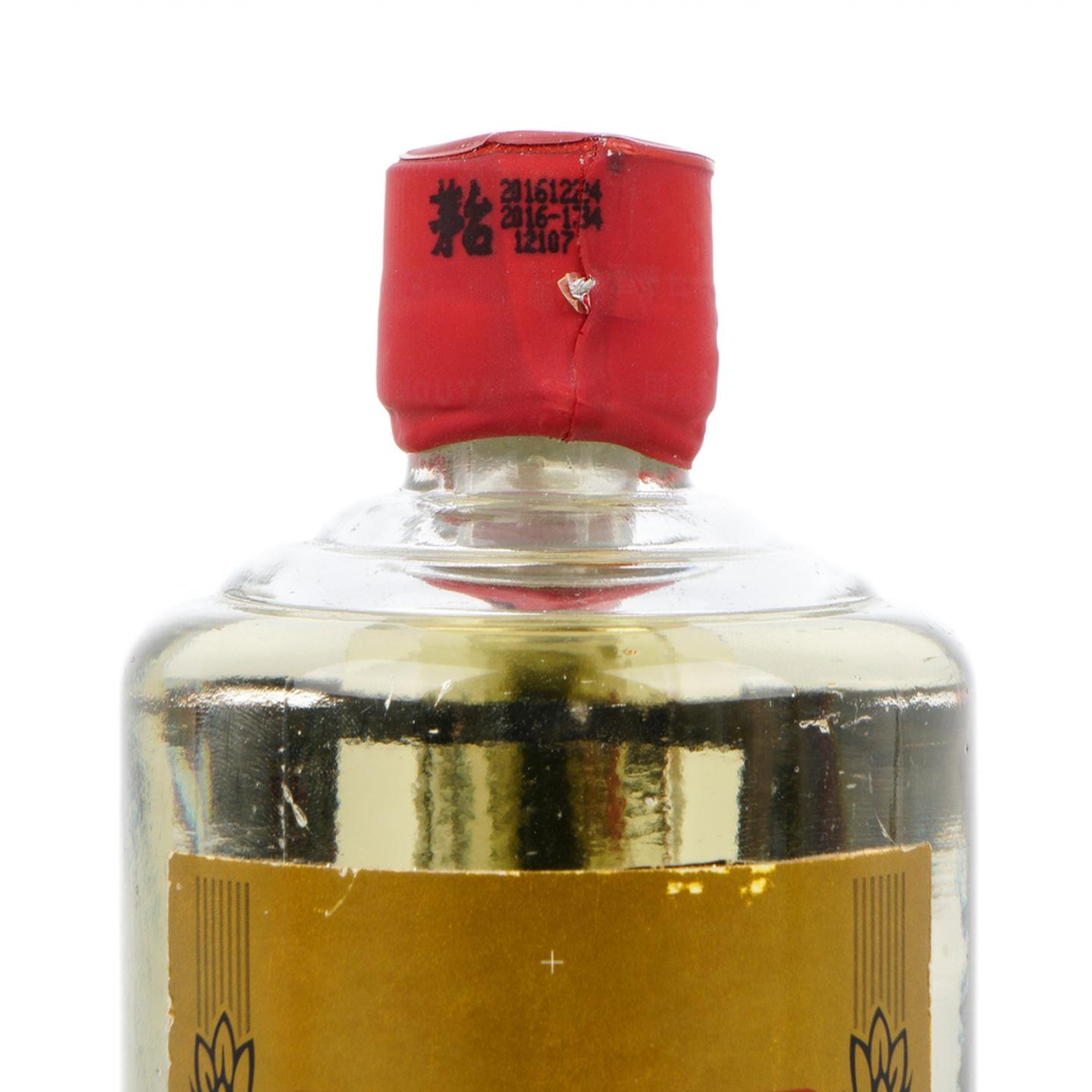 茅台·2016年 定制金