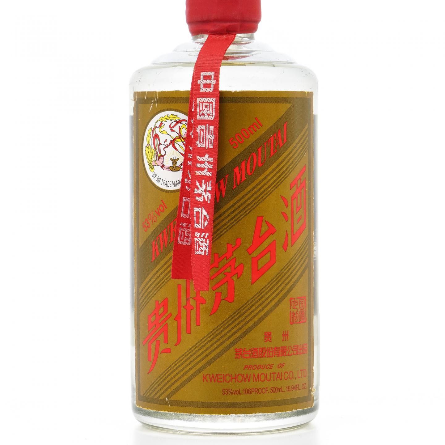 茅台·2016年 定制金