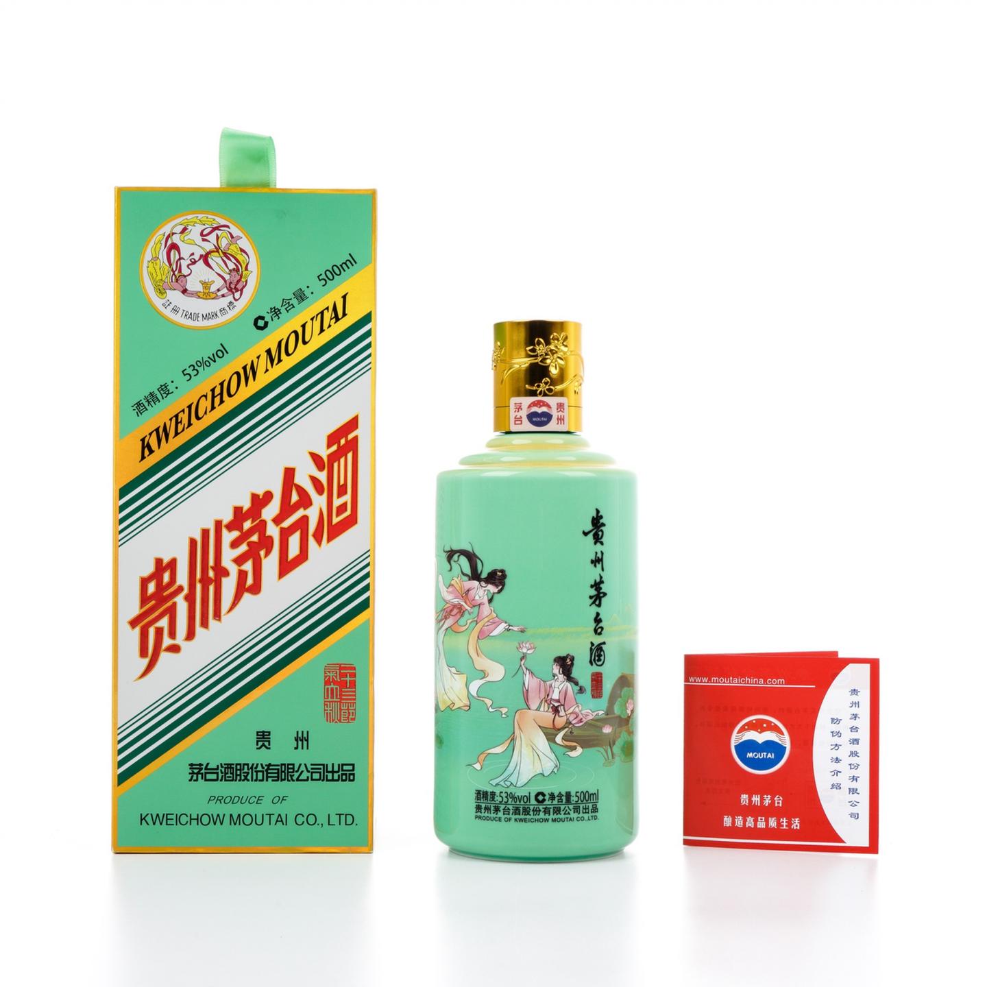 茅台·2023年 二十四节气系列之立秋