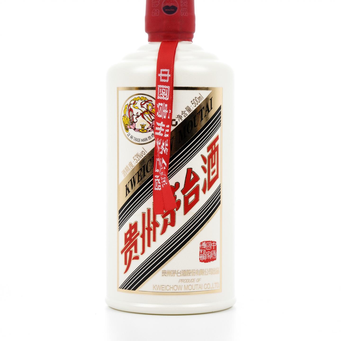 茅台·2020年 中国国家博物馆纪念