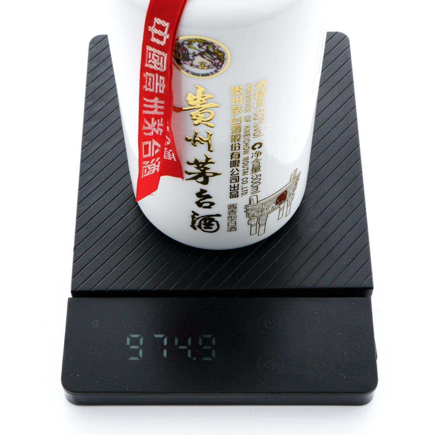 茅台·2018年 豫鼎中原