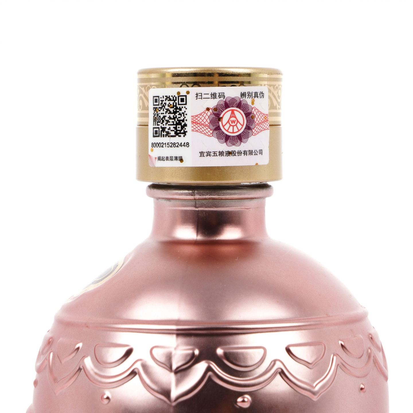 五粮液·2019年浓香型白酒375ml 39%_大拍-酒虫网