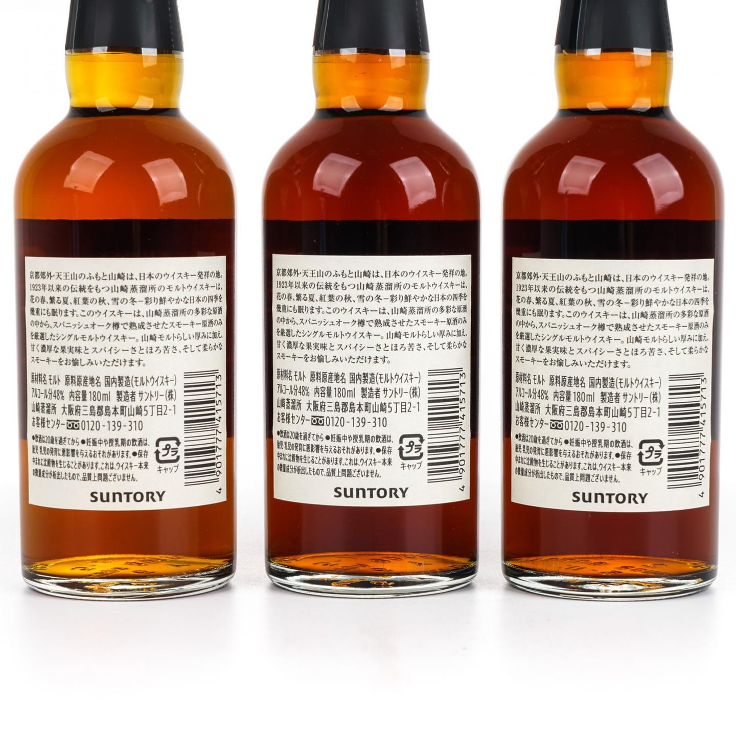 【中样】山崎蒸馏所限定 Peated Malt 180ml*3支组