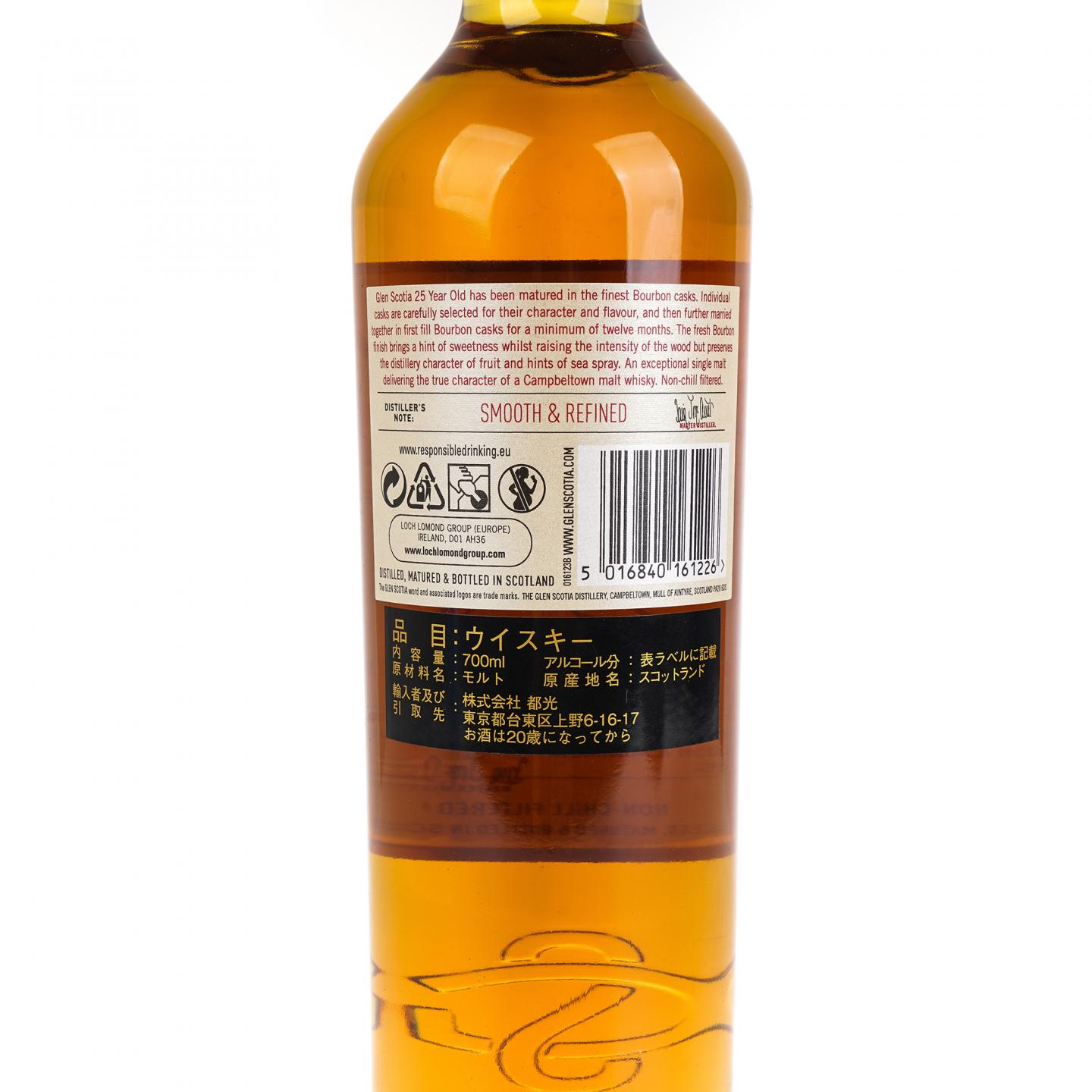格兰帝 25年 Classic Campbeltown Malt