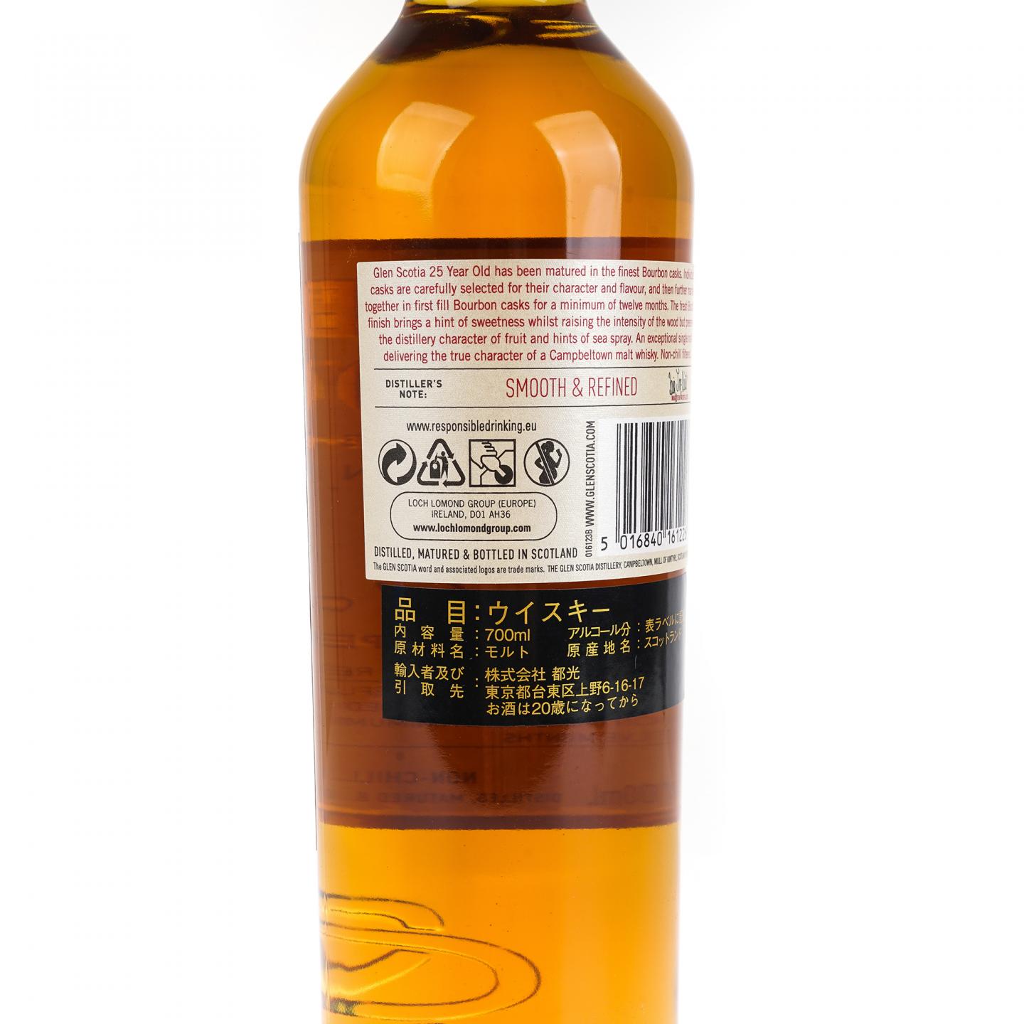 格兰帝 25年 Classic Campbeltown Malt