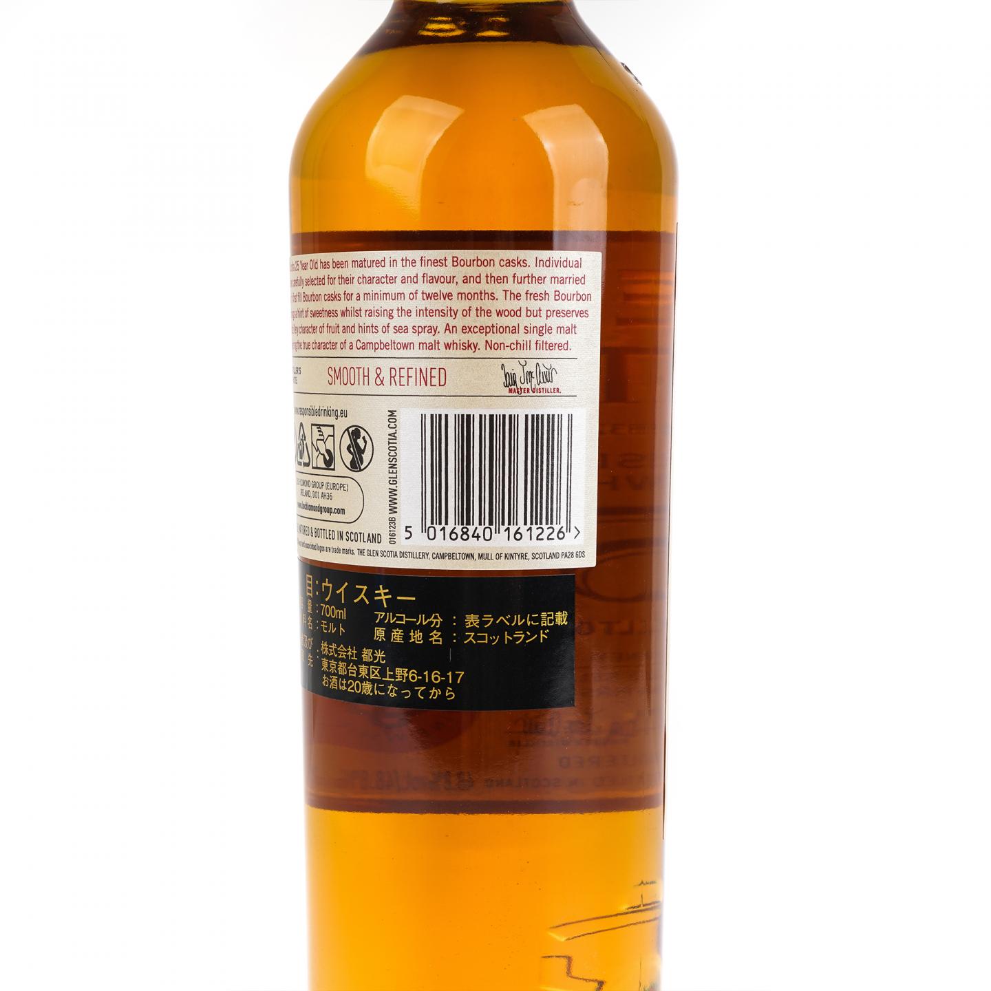 格兰帝 25年 Classic Campbeltown Malt