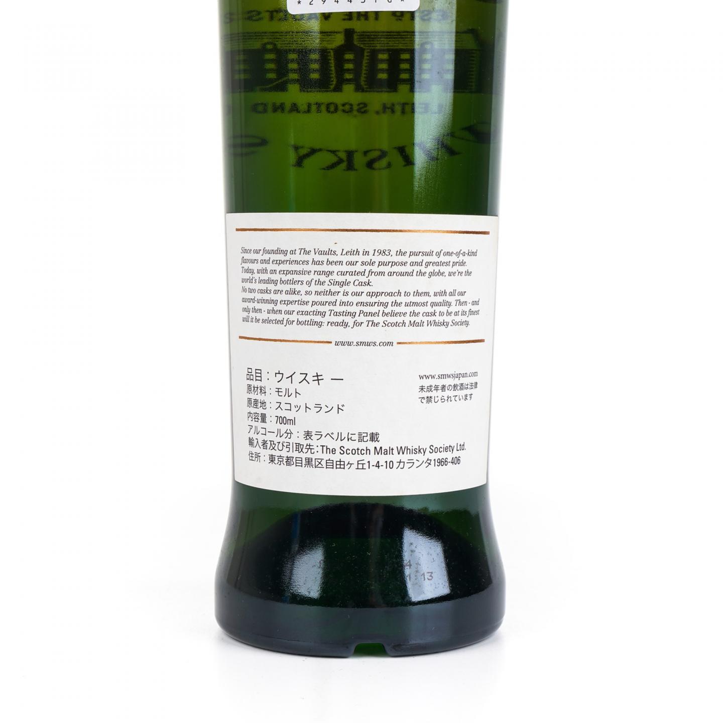 SMWS 123.26 格兰哥尼 9年 2008
