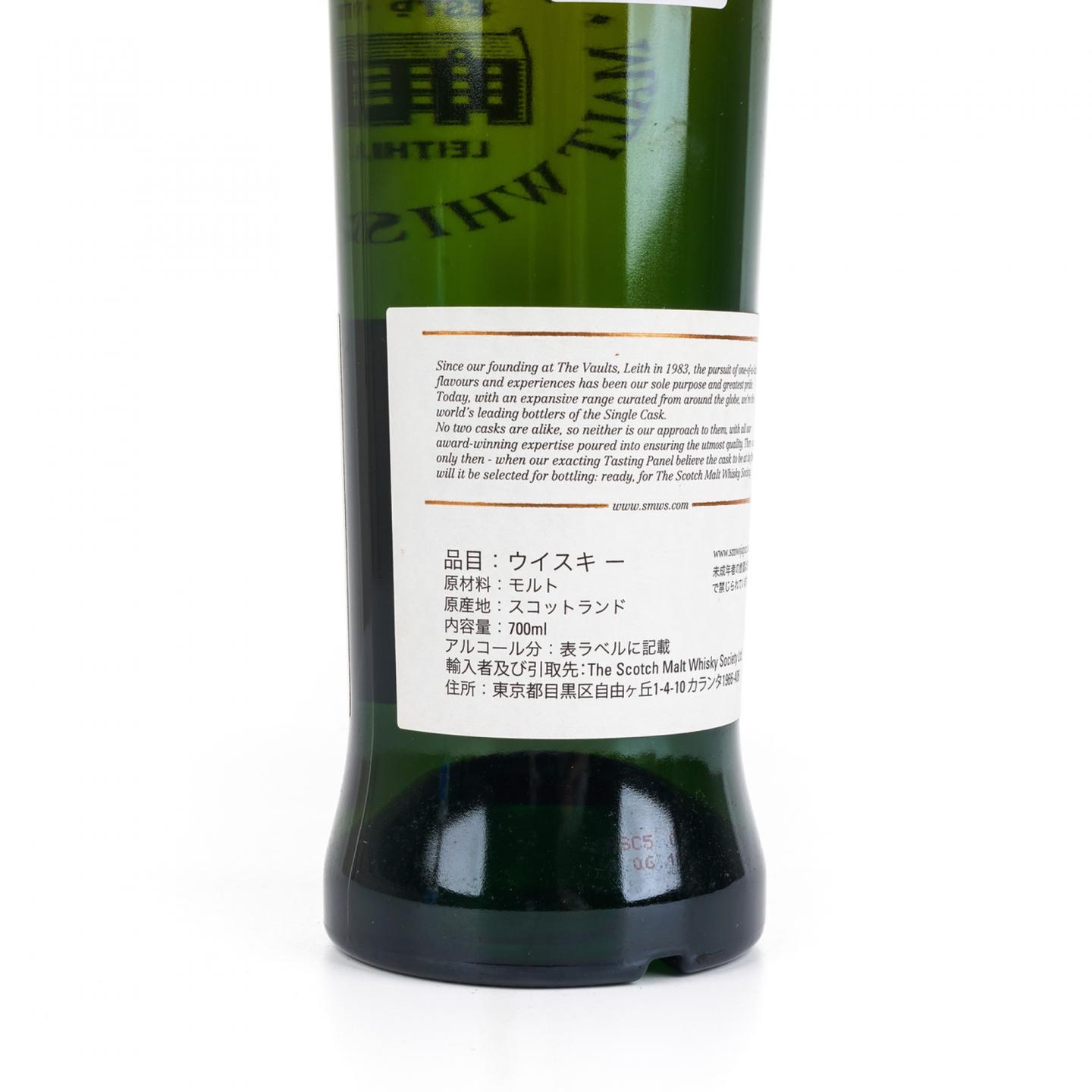 SMWS 123.26 格兰哥尼 9年 2008