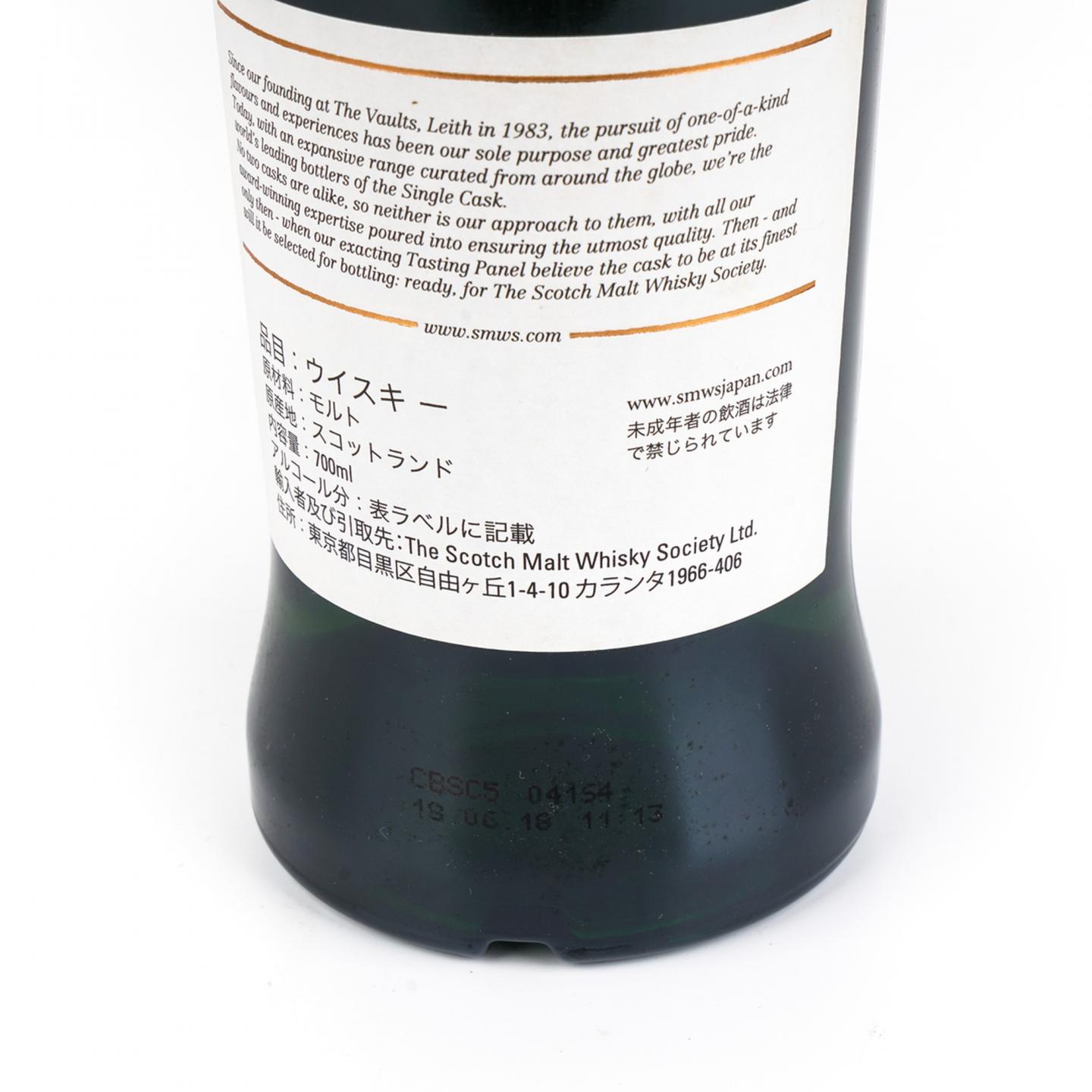 SMWS 123.26 格兰哥尼 9年 2008