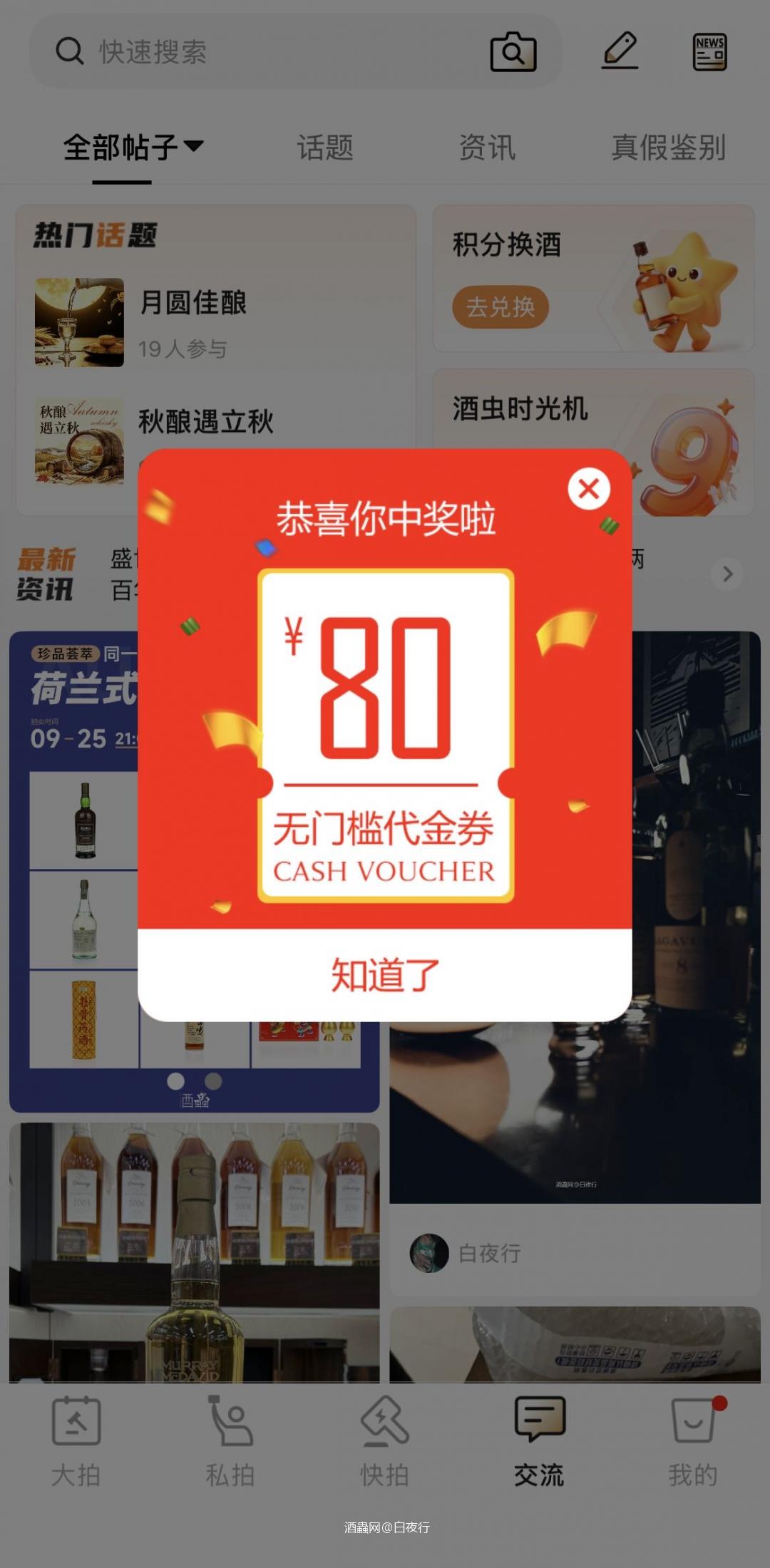 老板 上点牛肉干吧