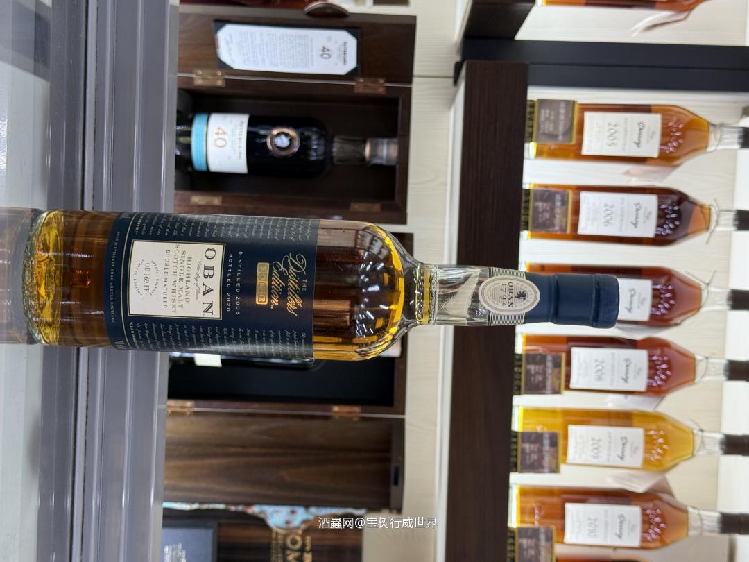 欧本酒厂限定