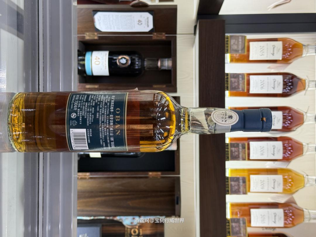 欧本酒厂限定