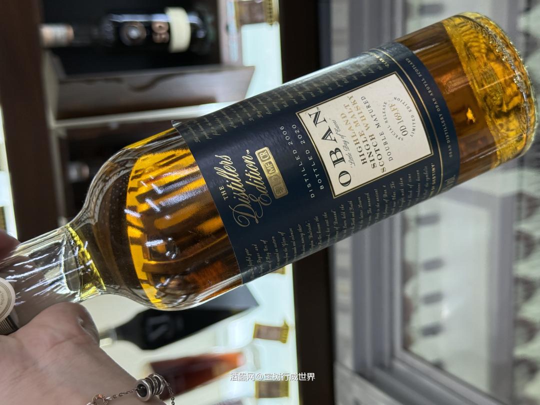 欧本酒厂限定