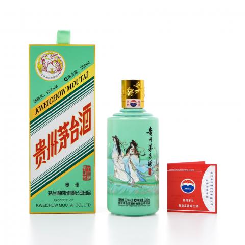 茅台·2023年 二十四节气系列之立冬
