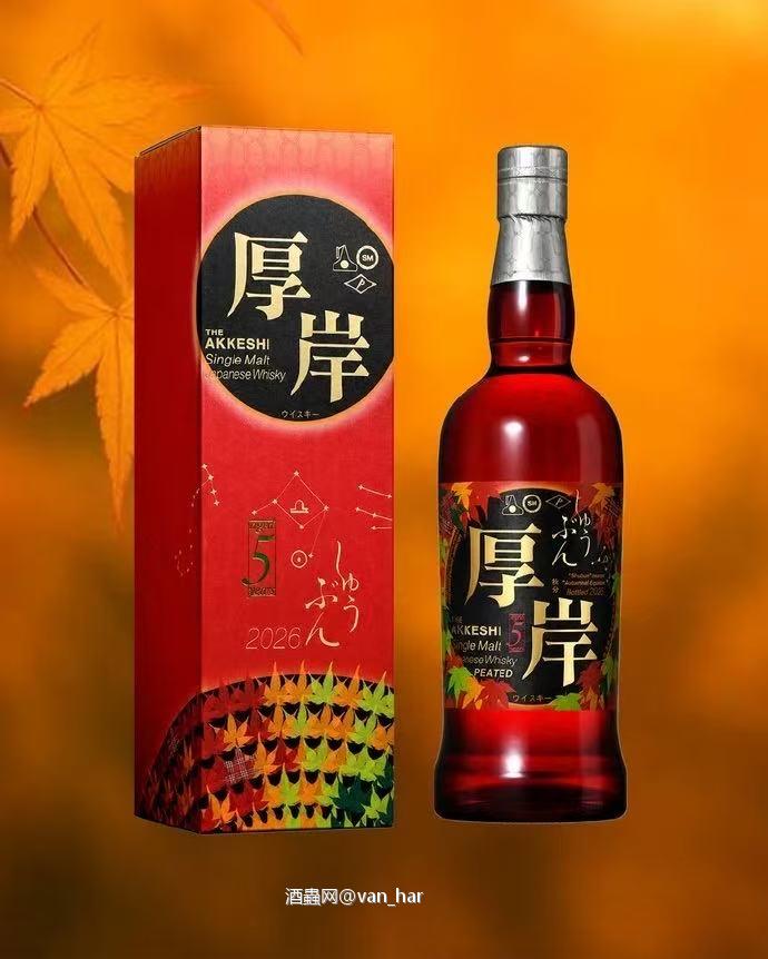 秋风
