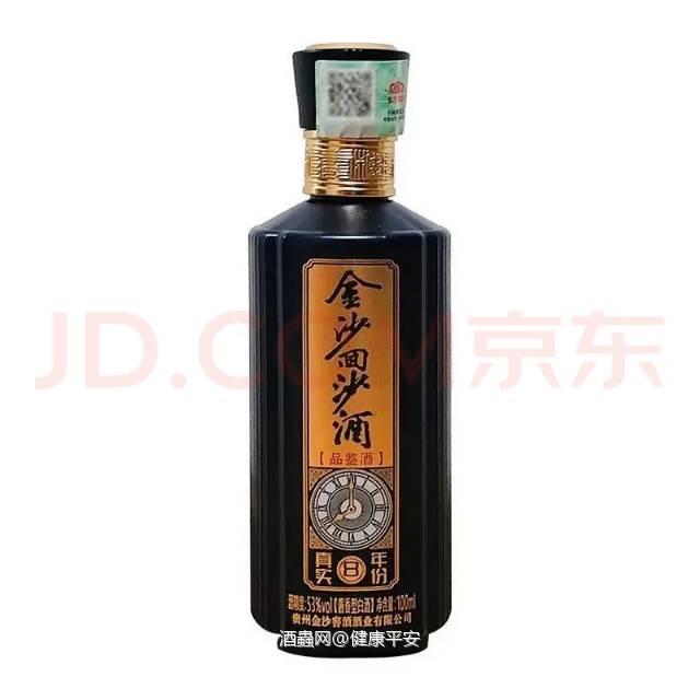 金沙回沙酒