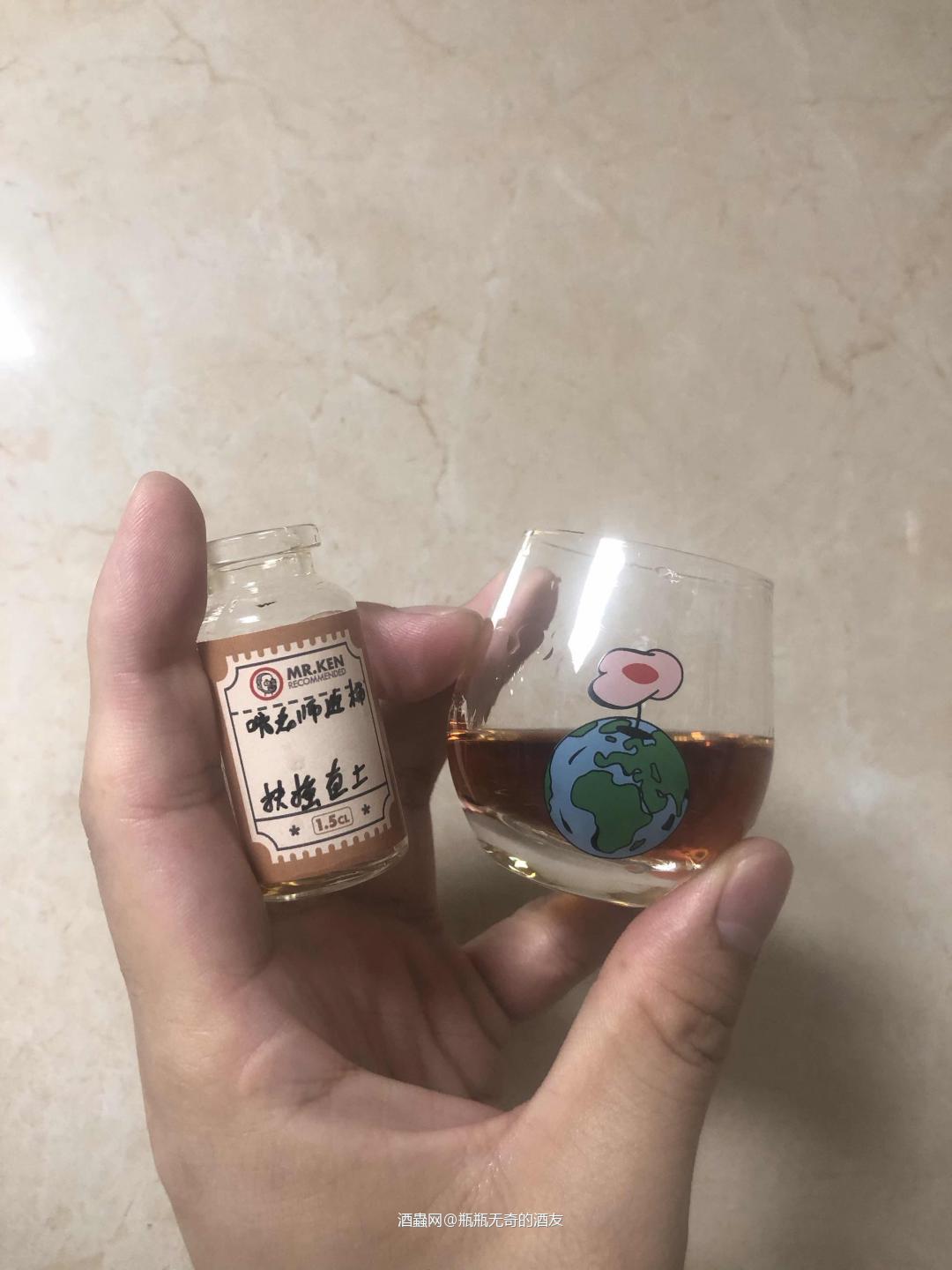 扶摇直上这款酒好喝